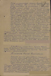 Лункин Василий Дмитриевич