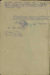 Лункин Василий Дмитриевич