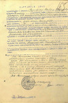 Красновский Виктор Васильевич