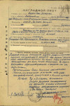 Борзых Иван Захарович