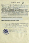 Тураев Иван Захарович