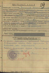 Богомолов Василий Филиппович