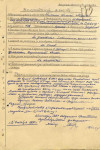 Потокин Николай Андреевич