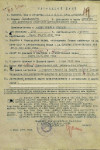 Чавкин Иван Петрович