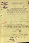 Данковцев Андрей Дмитриевич
