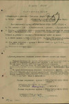 Данковцев Андрей Петрович