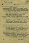 Данковцев Иван Григорьевич