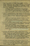 Данковцев Иван Григорьевич
