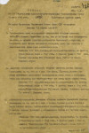 Данковцев Иван Григорьевич