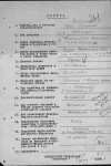 Данковцев Иван Григорьевич