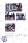 Дымов Макар Григорьевич