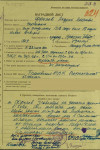 Фролов Андрей Андреевич