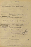 Жуликов Григорий Васильевич 