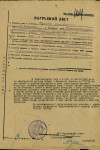Жуликов Иван Павлович, 1925 
