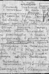 Жуликов Павел Андреевич