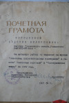 Ястребкова / Корсакова Евдокия Филипповна