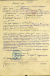 Курочкин Василий Иванович