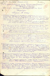 Кустов Ефим Васильевич