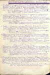 Кустов Ефим Васильевич
