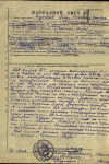Кустов Петр Севастьянович