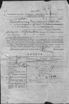 Кутищев Андрей Степанович 
