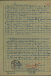 Кутищев Сергей Егорович