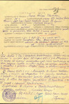 Ларин Андрей Иванович 