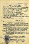 Ларин Пётр Митрофанович