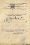 Ларин Пётр Митрофанович