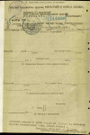 Ларин Пётр Митрофанович