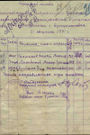 Литвинов Макар Григорьевич
