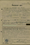 Литвинов Яков Иванович,1916
