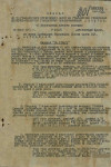 Литвинов Яков Михайлович