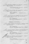 Ломакин Александр Яковлевич