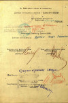 Лысенко Владимир Иванович