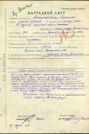 Метальников Михаил Пантелеевич