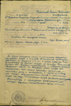 Метальников Михаил Пантелеевич