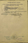 Метальников Михаил Пантелеевич