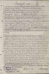 Метальников Михаил Пантелеевич