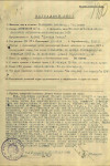 Надеждина Александра Фёдоровна