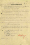 Пестрецов Андрей Васильевич