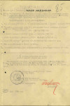 Пестрецов Андрей Васильевич