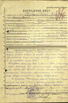 Порядин Сергей Петрович