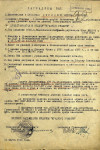 Порядин Андрей Егорович