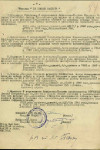 Порядин Андрей Егорович