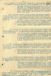 Порядин Дмитрий Петрович, 1925