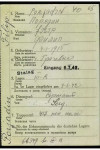 Порядин Филипп Дмитриевич 