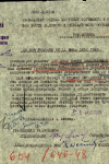 Порядин Иван Николаевич