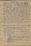 Порядин Кирилл Иванович
