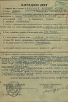 Порядин Константин Петрович